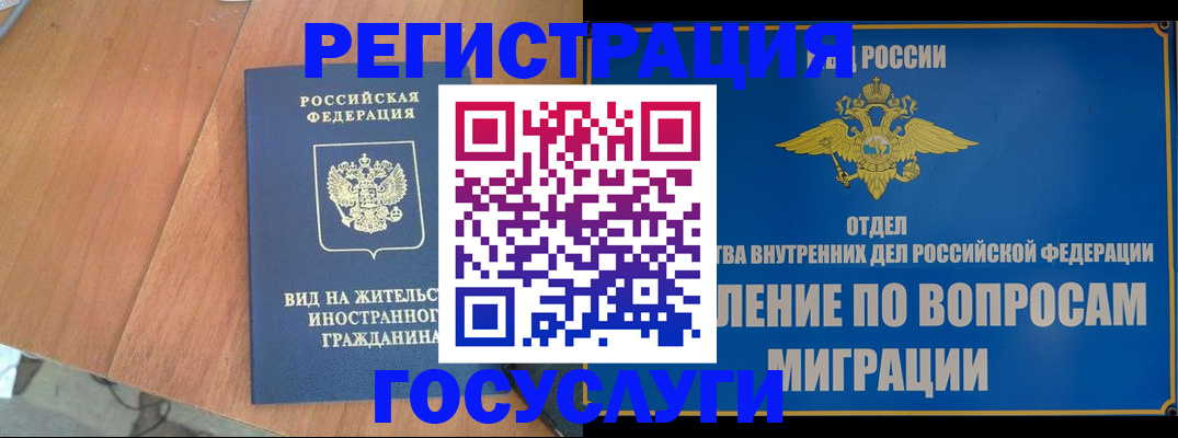 прописка поиск в Качканаре