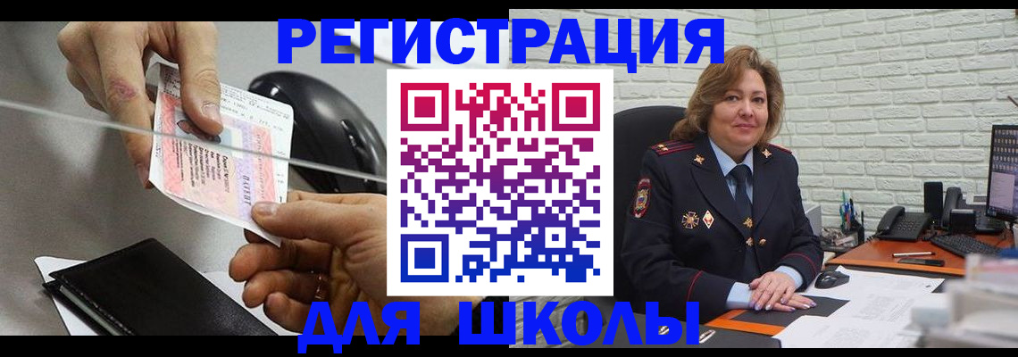 прописка для работы в Качканаре